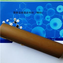 耐高溫熱固性聚酰亞胺棒材板材